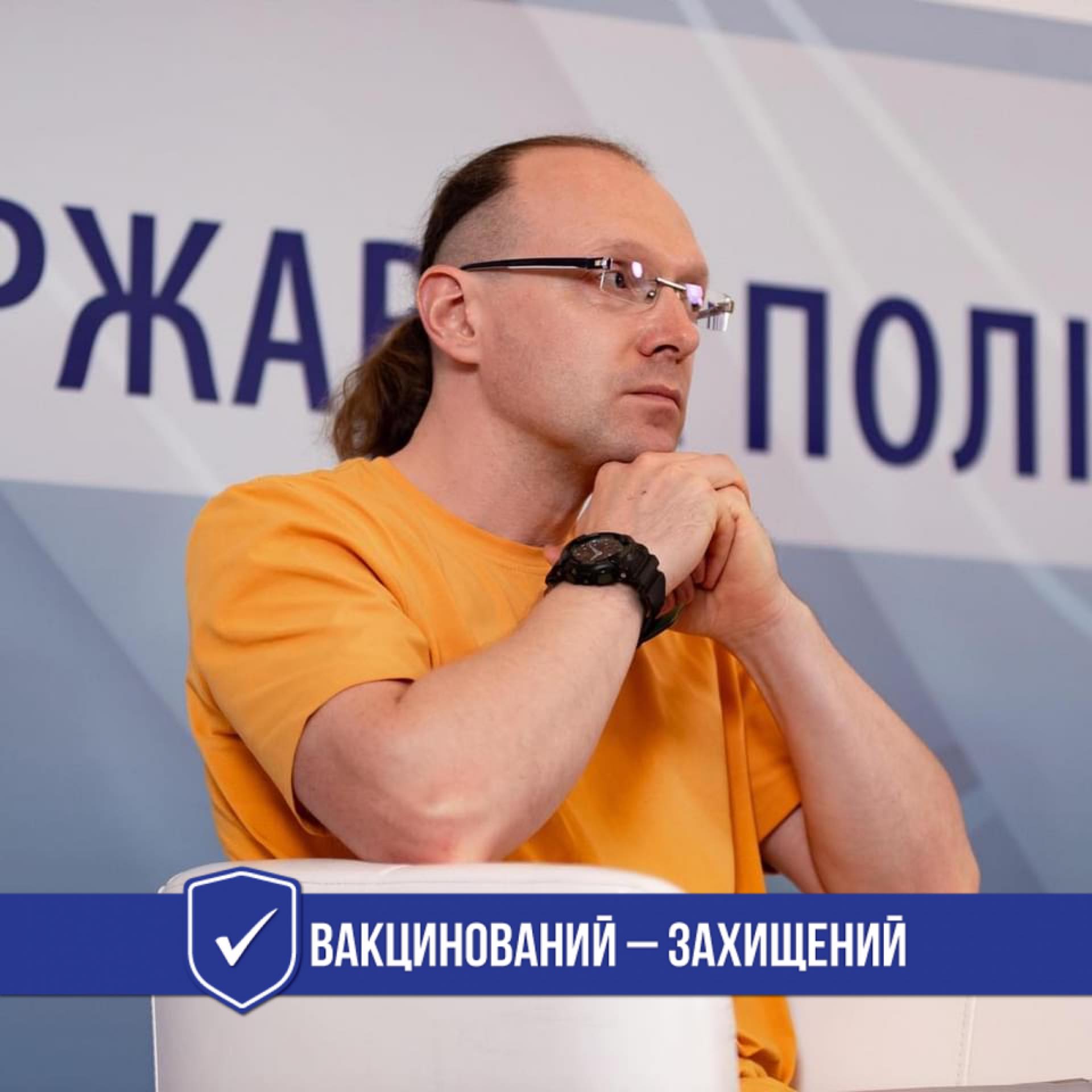 Vitalii Klymchuk - Speaker at W4UA Summit 2023